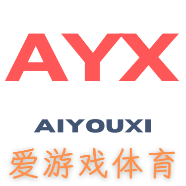 爱游戏(AYX APP)中国官方网站_AYX SPORTS - 爱游戏