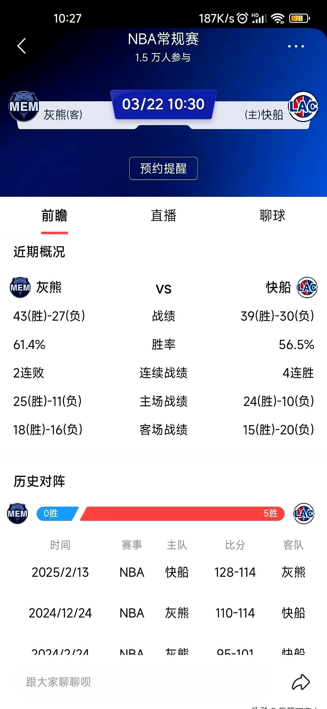 爱游戏全站-关于转会期孟菲斯灰熊备战CBA季后赛，外线爆发细节曝光，质疑声仍在，团队化学反应显著的信息