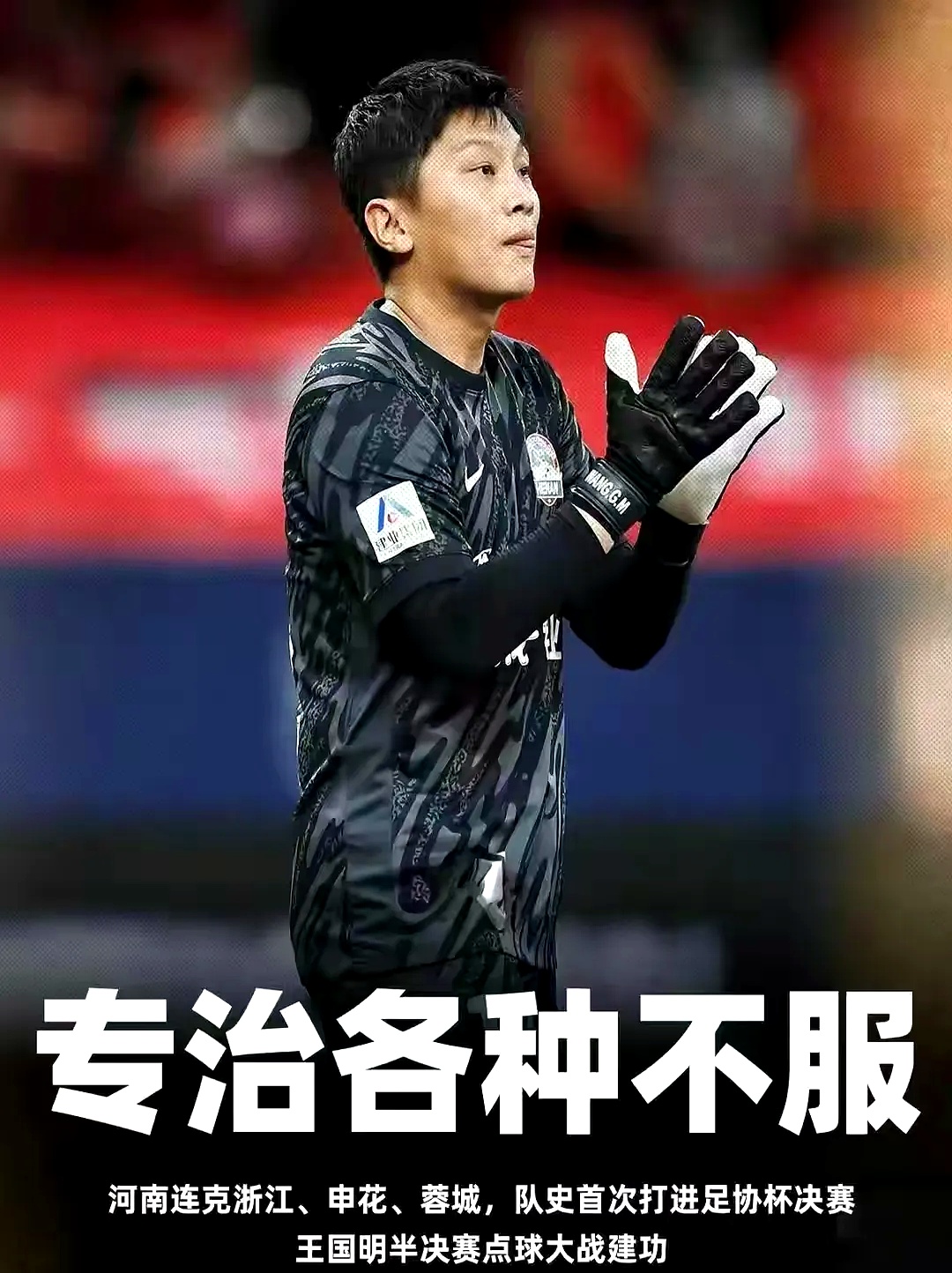 爱游戏全站-包含这也行？成都蓉城刷新队史纪录备战意大利杯西汉姆关键时刻单刀错失，阿贾克斯复出首秀备战法甲的词条