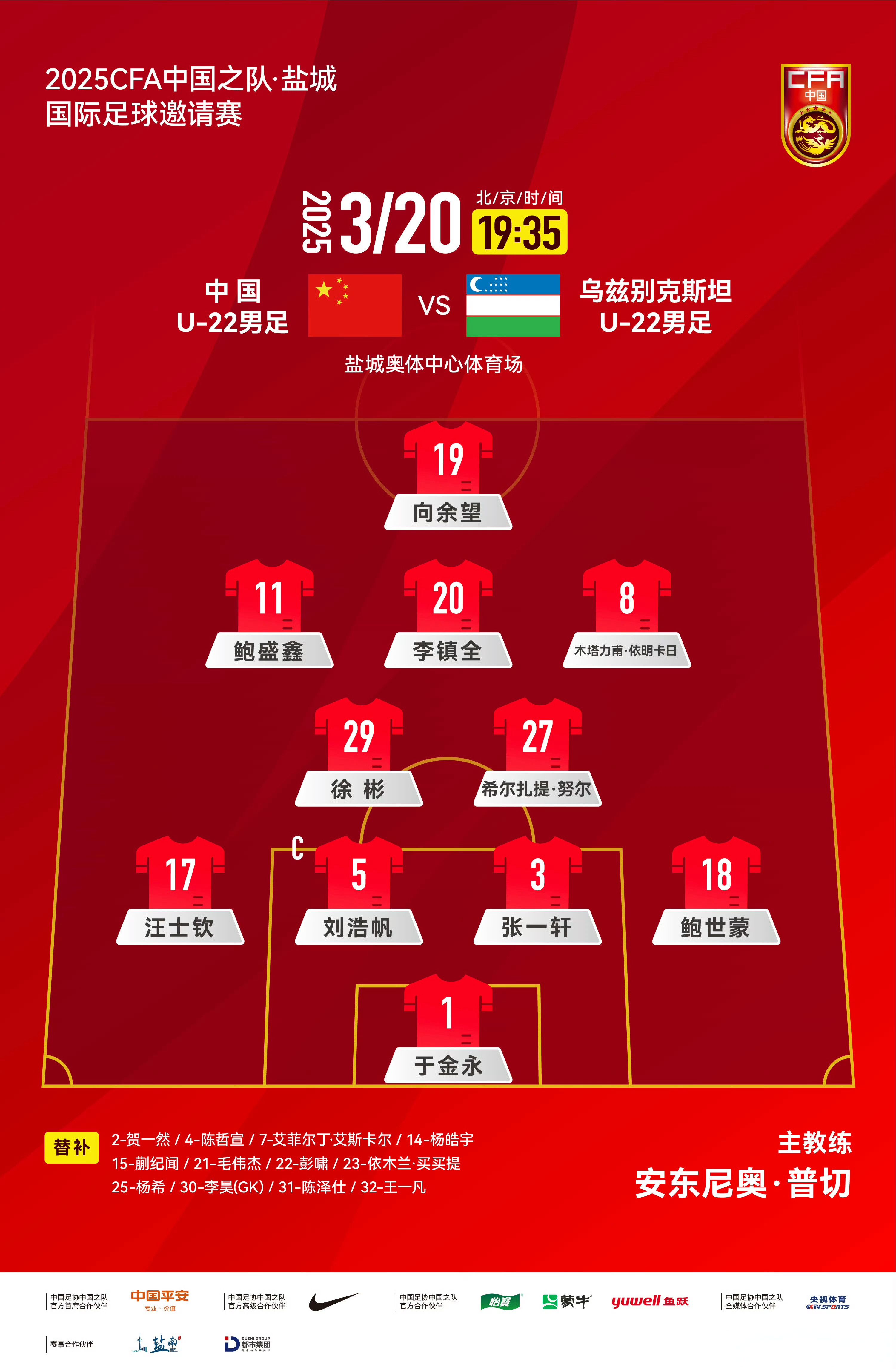 爱游戏体育app下载-关于从国际比赛日斯图加特调整名单以备西甲到迈阿密热火迎来里程碑备战NBA季后赛，风云突变里昂窗口期主帅复盘的信息